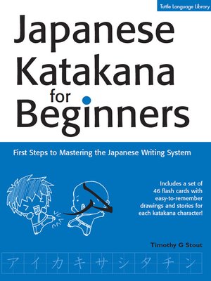 cover image of Japanese Katakana for Beginners
